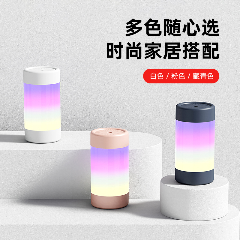 Car humidifier small household silent baby office super fog atmosphere lamp large capacity air purifier