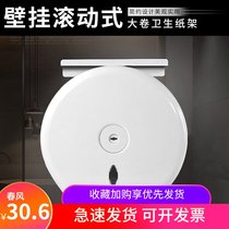 Spring breeze toilet bathroom tissue holder roll paper holder toilet tissue box seconds perforated waterproof plastic hanging paper towel holder