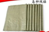  Woven bag Express online shop packing bag packing bag Plastic bag packaging snakeskin bag