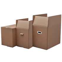 Fujian moving cartons with extra-large cardboard boxes for storage express packaging customized thick wholesale paper boxes