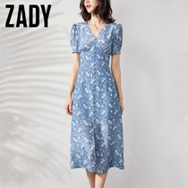 ZADY French silk Mulberry silk dress 2020 Summer new temperament waist slim long tea break skirt