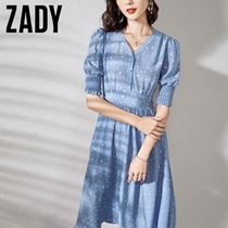 ZADY French silk Mulberry silk dress female 2020 Summer new temperament bubble sleeve waist polo skirt