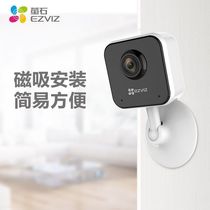 SeaConway view Firefly C1HC HD wireless home surveillance camera phone wifi night vision surveillance camera