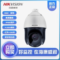 SeaConway view DS-2DC4223IW-D GLT 2 million 4 million 4G version 4 inch holder ball machine
