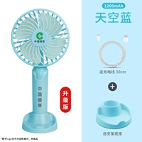 Обновленная версия (Sky Blue) Аккумулятор 1200 мАч