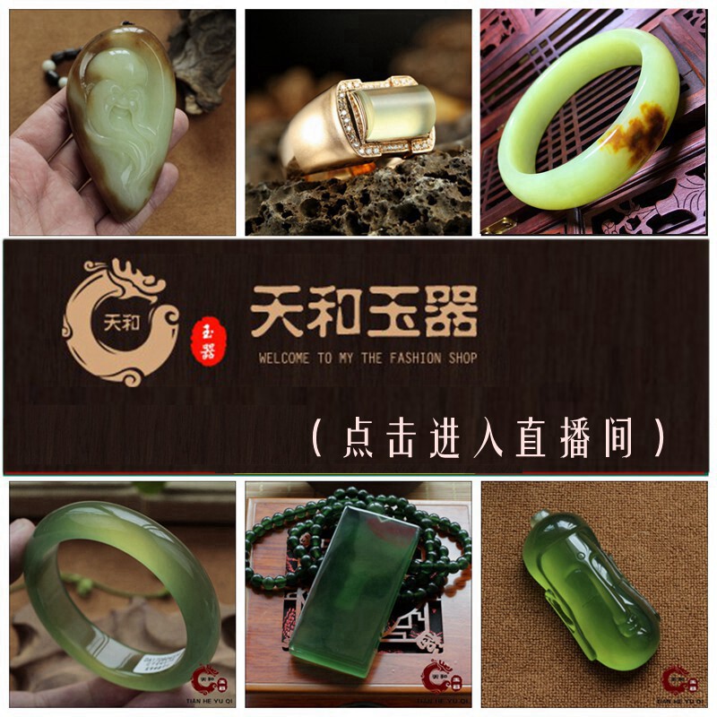 Tianhe Jade Xiuyu Yellow white old jade Ximu River mill jade Flower jade bracelet pendant Guanyin Buddha Jade A goods