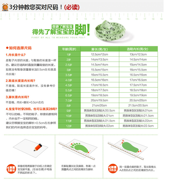 Chaussons enfants en autre pour hiver - semelle caoutchouc naturel - Ref 1035516 Image 8