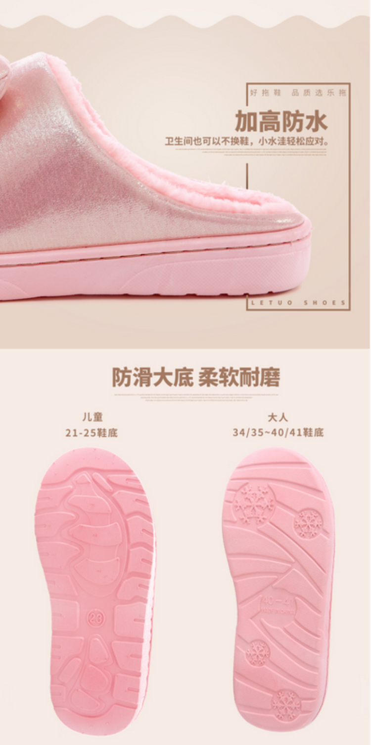 Pantoufles enfants en autre pour hiver - semelle caoutchouc naturel - Ref 1010649 Image 11