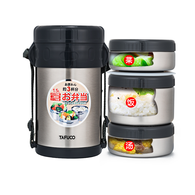 Japan Taifu High Insulation Lunch Box Multilayer 304 Stainless Steel Vacuum Super Long Insulated Barrel Students Portable Lunch Box
