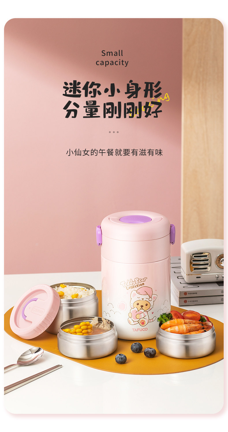 5624 Кошачья ланч-коробка-790_08.jpg