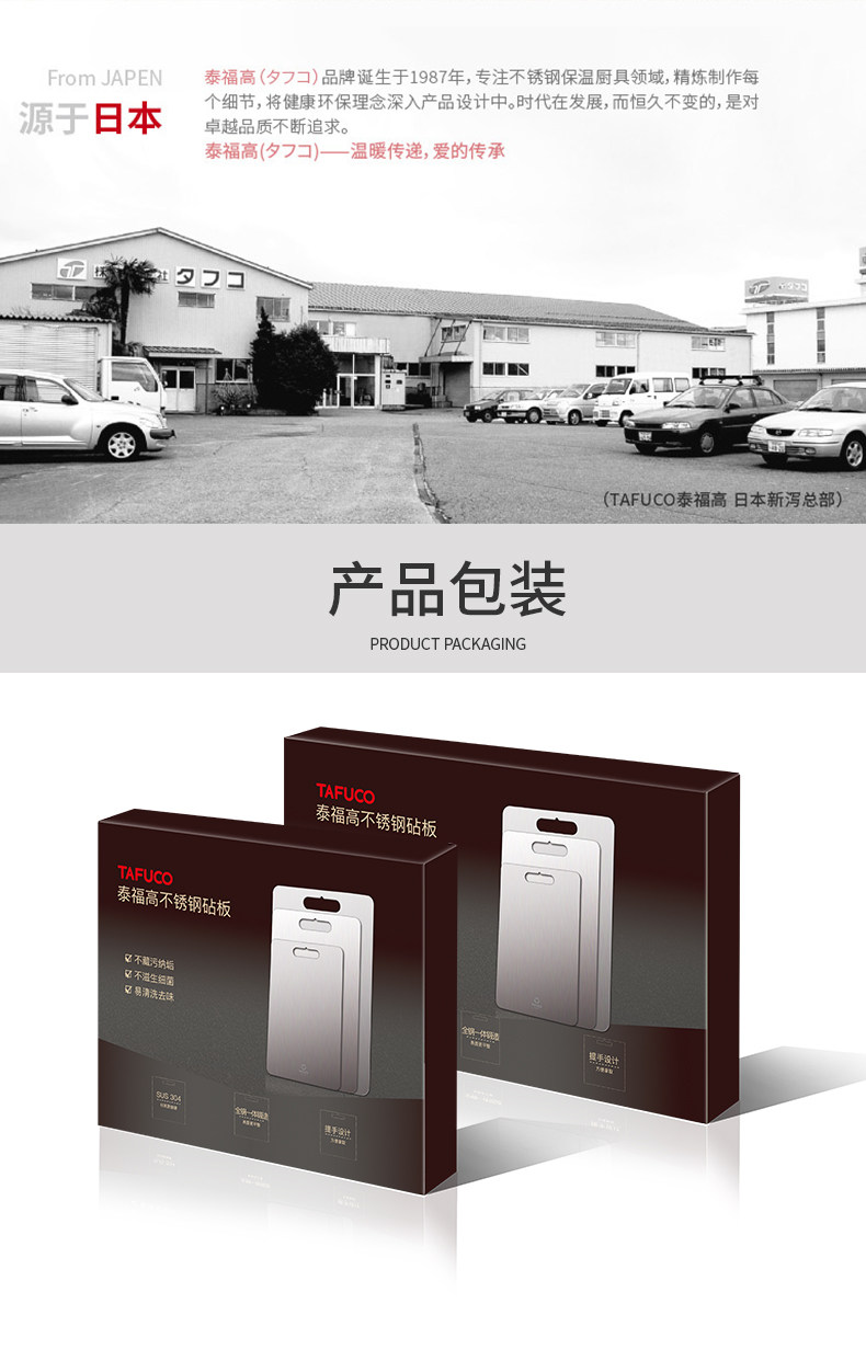 5160 Режущая доска 790 Страница (Jingdong) _16.jpg