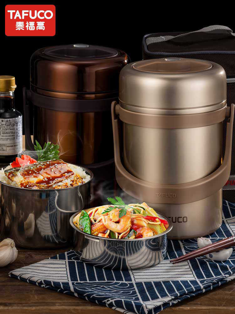 Japan Taifu high insulation bento box 304 stainless steel student multi-layer stewing pot 12 hours long insulation bucket