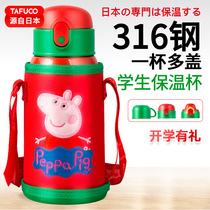 New Japanese childrens thermos cup with straw resistant three-cap 316 stainless steel suction cup dual-purpose student kettle