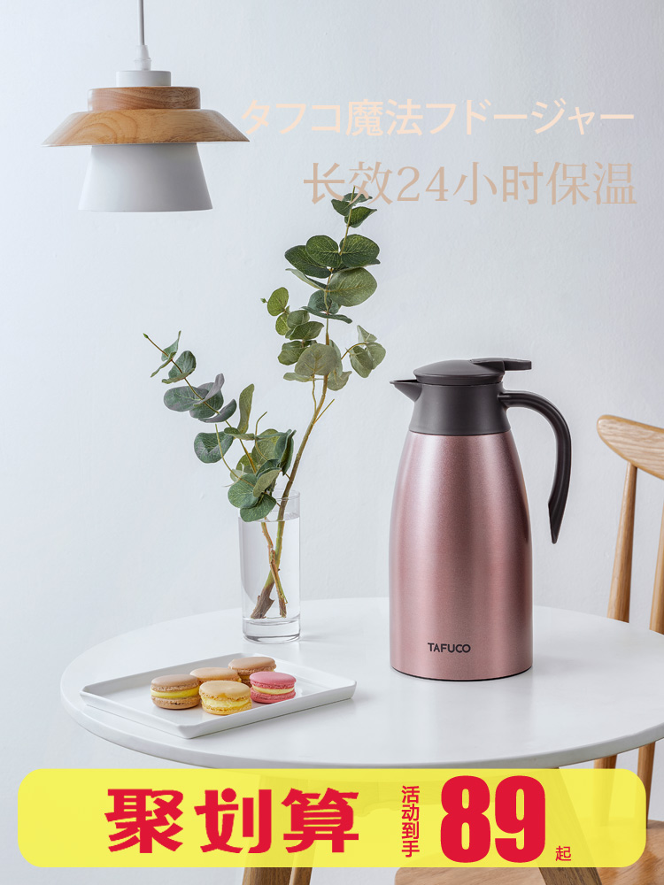 Japan Taifu high insulation pot household kettle 304 stainless steel thermos Portable large capacity office thermos