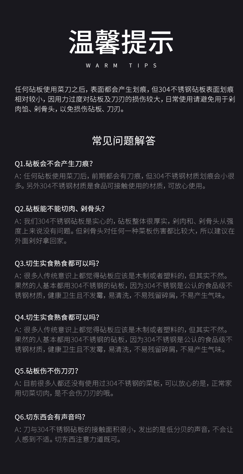 5160 Режущая доска 790 Страница (Jingdong) _15.jpg