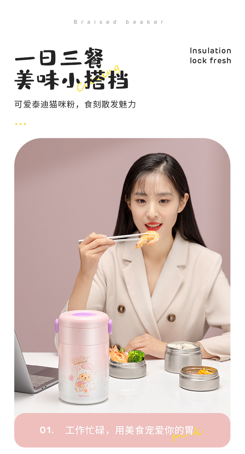 5624 Кошачья ланч коробка-790_09.jpg