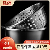 Japan 304 stainless steel drain basin vegetable basin thickened household washing rice sieve amoy rice basin Kitchen vegetable basin water basket soup basin