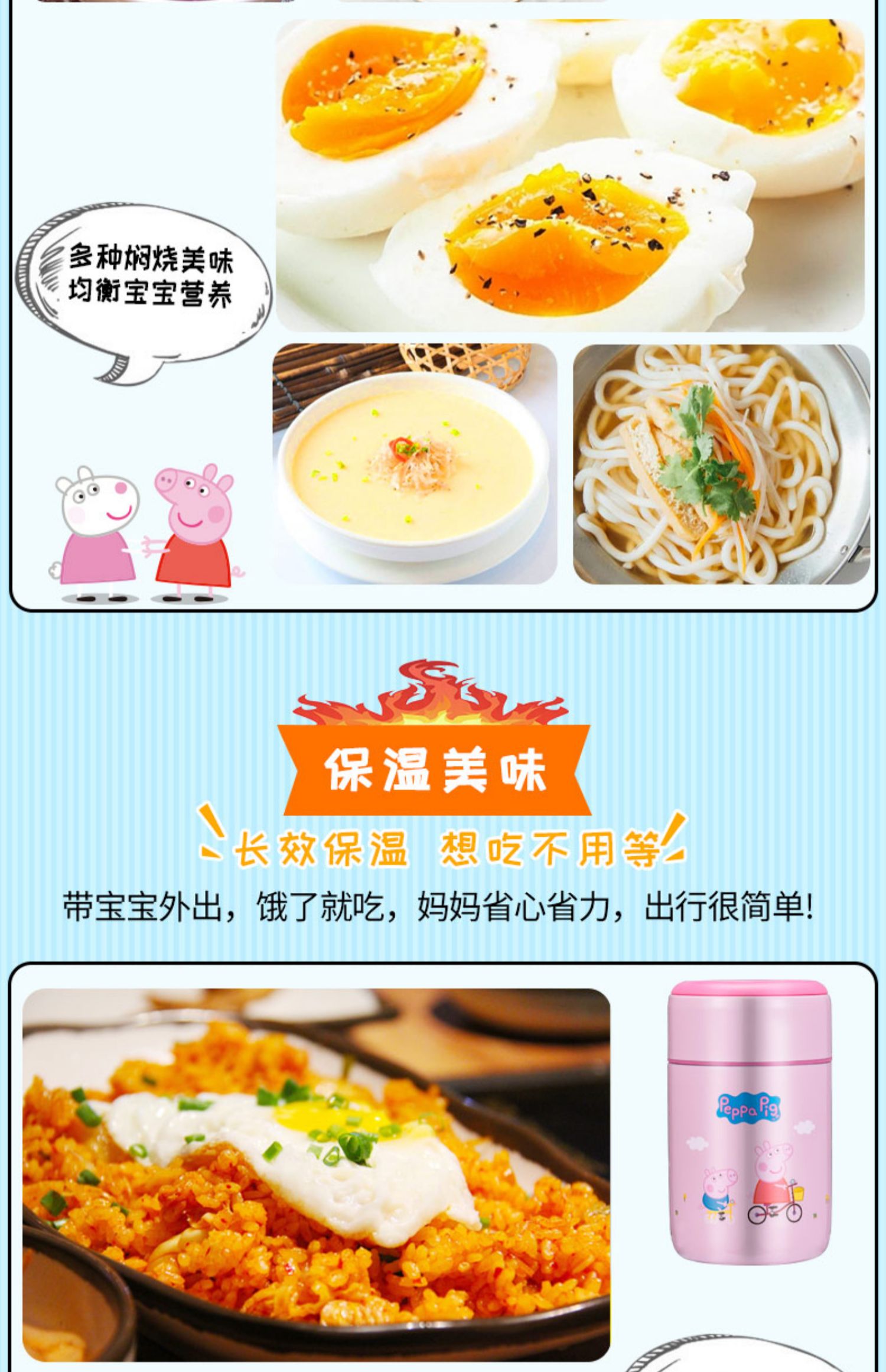 Pig Peggy 焖 cốc cho bé bằng thép không gỉ cách nhiệt hộp ăn trưa bằng thép không gỉ - Hộp cơm điện sưởi ấm hộp cơm văn phòng unie