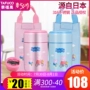 Pig Peggy 焖 cốc cho bé bằng thép không gỉ cách nhiệt hộp ăn trưa bằng thép không gỉ - Hộp cơm điện sưởi ấm hộp đựng cơm cắm điện lock&lock