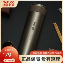 Japan Taifu high thermos cup male and female students portable Korean version of fresh literature and art large capacity 304 stainless steel teacup