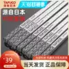Japan's new 304 chopsticks Japanese household tableware non-slip chopsticks set family installed 10 pairs of high temperature resistance