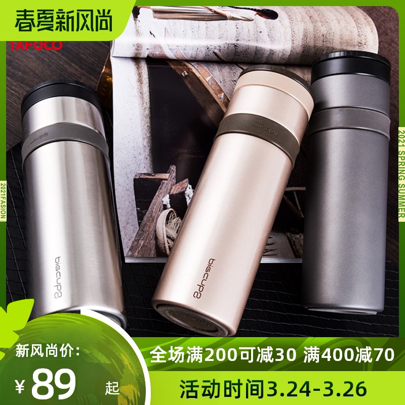 Japan Taifu high insulation cup Multi-function 304 stainless steel insulation tank creative cold water cup simple wide mouth cup