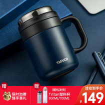 Japan Tai Fu Gao stainless steel thermos cup Business Mens handle office teacup water Cup household tea cup with lid