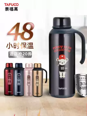 Japan Taifu high insulation pot Household stainless steel kettle 48-hour ultra-long insulation bottle Dormitory student thermos