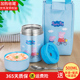 hộp cơm điện 2 tầng mocato m601 Pig Peggy 焖 cốc cho bé bằng thép không gỉ cách nhiệt hộp ăn trưa bằng thép không gỉ - Hộp cơm điện sưởi ấm hộp cơm cắm điện unold