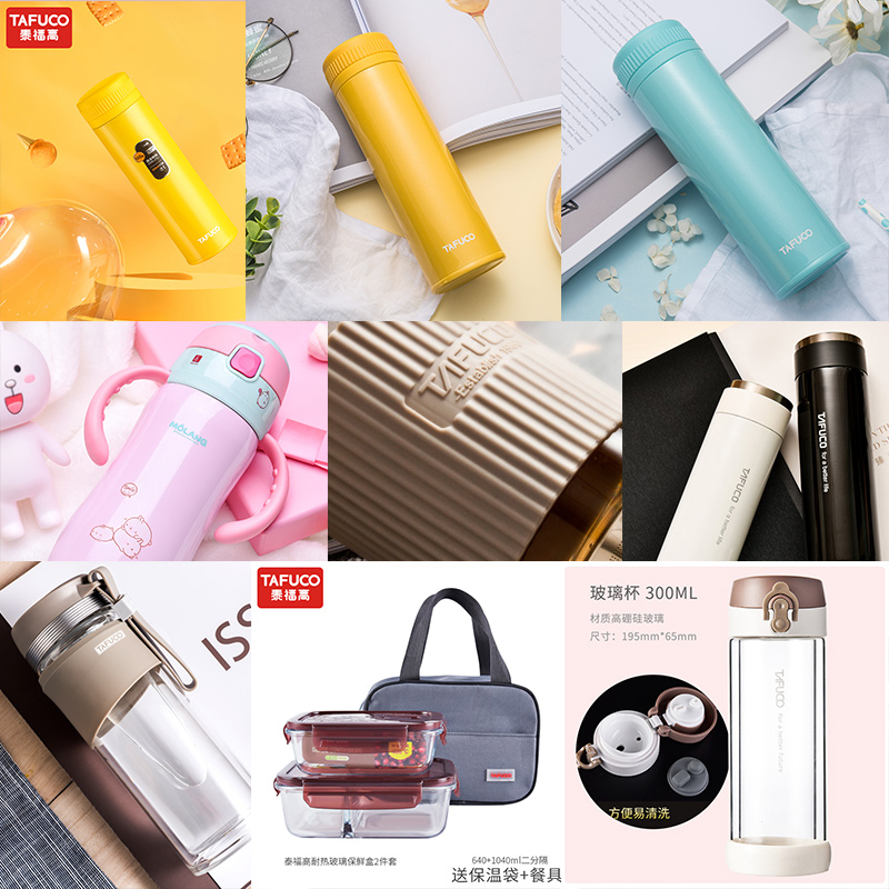 (Welfare Snatched Area) Tail High Stainless Steel Vacuum Insulated Cups Office Cups Water Glass Male Lady Portable Cup