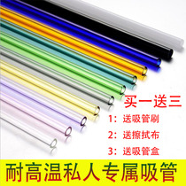 Non-disposable straw high temperature resistant glass straw creative anti-mouth red straw with pointed art straight straw