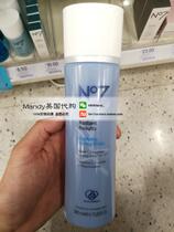 UK No7 Radiant Results Huaicai clear Toner 200ml pore oily skin