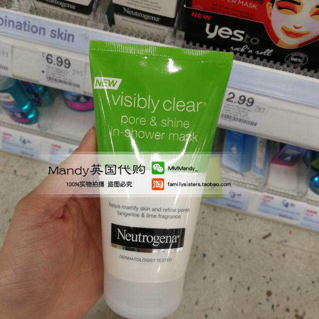 Buy Neutrogena Neutrogena Deep Cleansing Oil Control Firming Pore Cleansing Mask 150ml