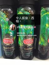 British Cussons Imperial Leather mousse foam bubble shower gel