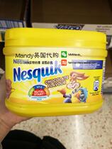 British Nestle Nesquik Child Nutritional Milk Partner Strawberry Chocolate Banana 300g