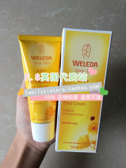 UK Welleda Vilead infant flowers moisturizes moisturizing face cream pure natural