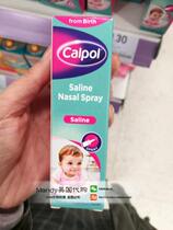 British Calpol nasal plug spray through nose to soften nasal poop newborn available