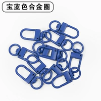 1 кольцо из сплава королевского синего цвета