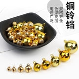 Золотой медный колокольчик с аксессуарами ручной работы, аксессуар, подвеска, DIY, домашний питомец, котенок