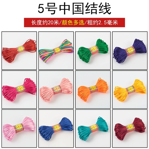 Плетеные тапочки, подвеска ручной работы, ремешок, детский браслет из красной нити