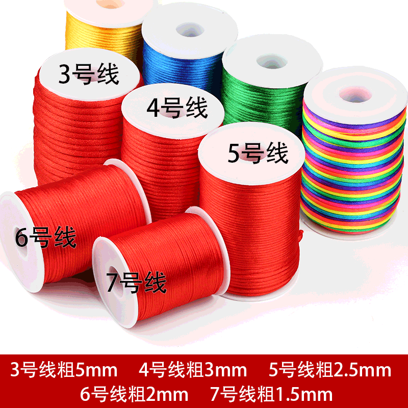 China Junction 5 Line Woven Rope Bracelet Bracelet Men's Rope Handmade Diy Ornament Accessories Material Preparation Line Red Rope-Taobao