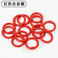 1 кольцо из красного сплава