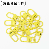 1 дверная пряжка из желтого сплава