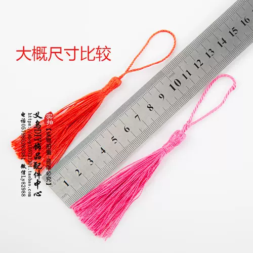 Многоцветный фонарь, китайская подушка, ткань с аксессуарами, DIY