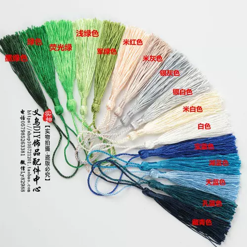 Многоцветный фонарь, китайская подушка, ткань с аксессуарами, DIY