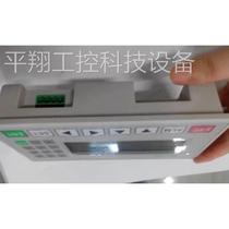 New Xinjie text display OP320-A original