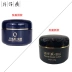 Queen Pien Tze Huang Kem dưỡng ẩm cho nam giới 45g Dưỡng ẩm, chống nhăn, nuôi dưỡng và giữ ẩm cho làn da mềm mại - Kem dưỡng da