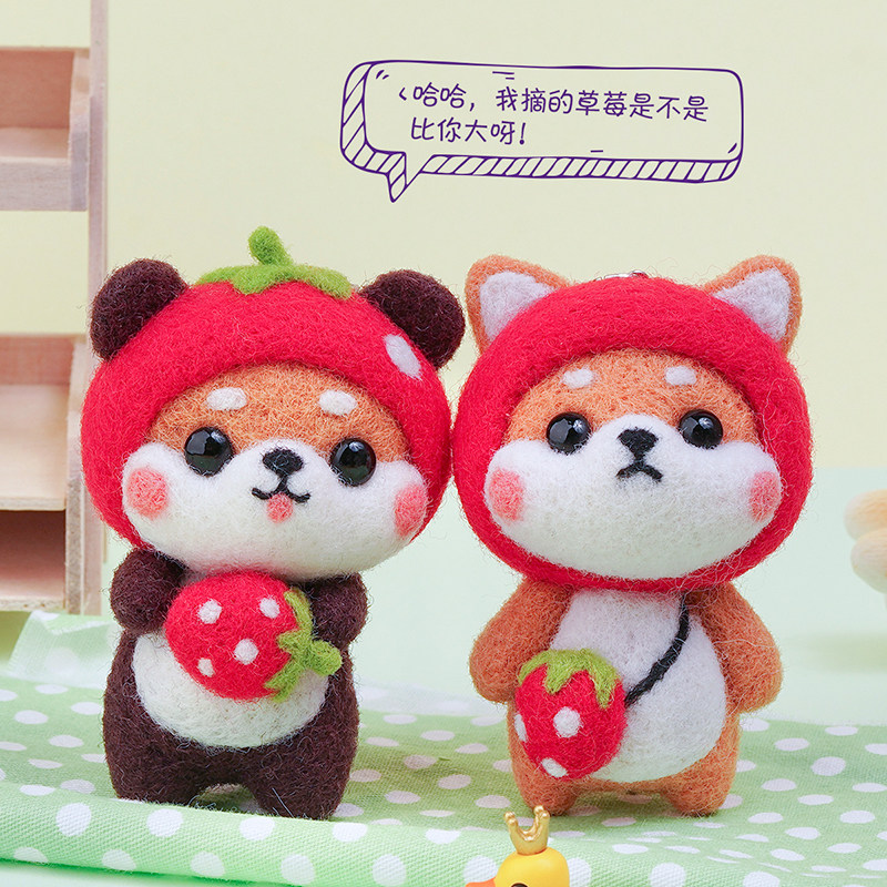 Handcrafted Pendant Diy Material Bag Self Made Goat Felt Wool Felt New Year Key Button To Send Boyfriend Creative Gifts