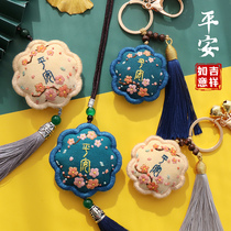 Handmade Embroidered Key Button Diy Material Packs Safe to send boyfriend couple a pair of creative car pendants