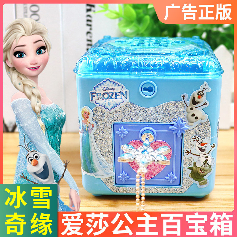 Princess Esa Snow Ice Chic Edge Aisha Surprises Bagel Boxes Children's Toys Girls Blind Boxes 61 Children's Day Gift